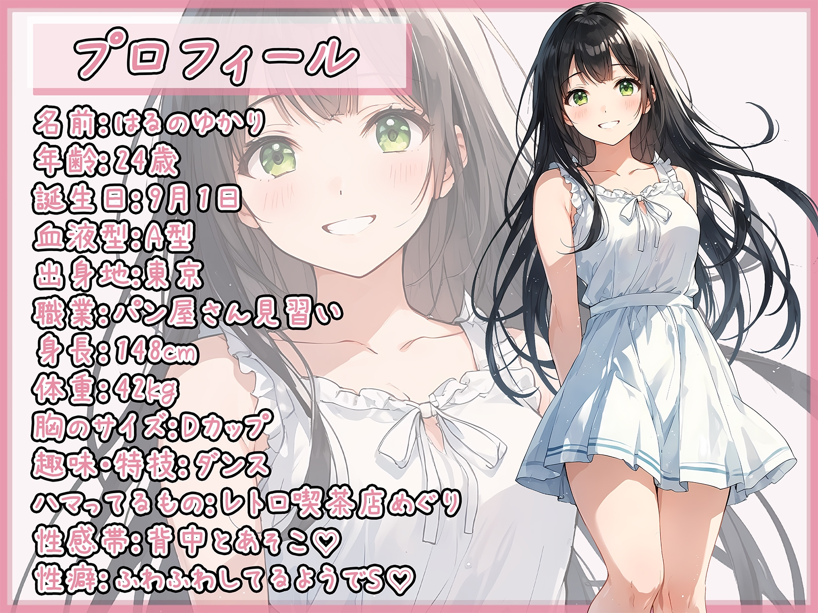 サンプル画像 2枚目