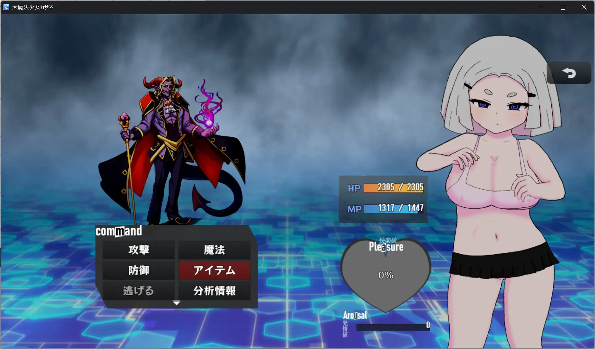 大魔法少女カサネ サンプル画像6
