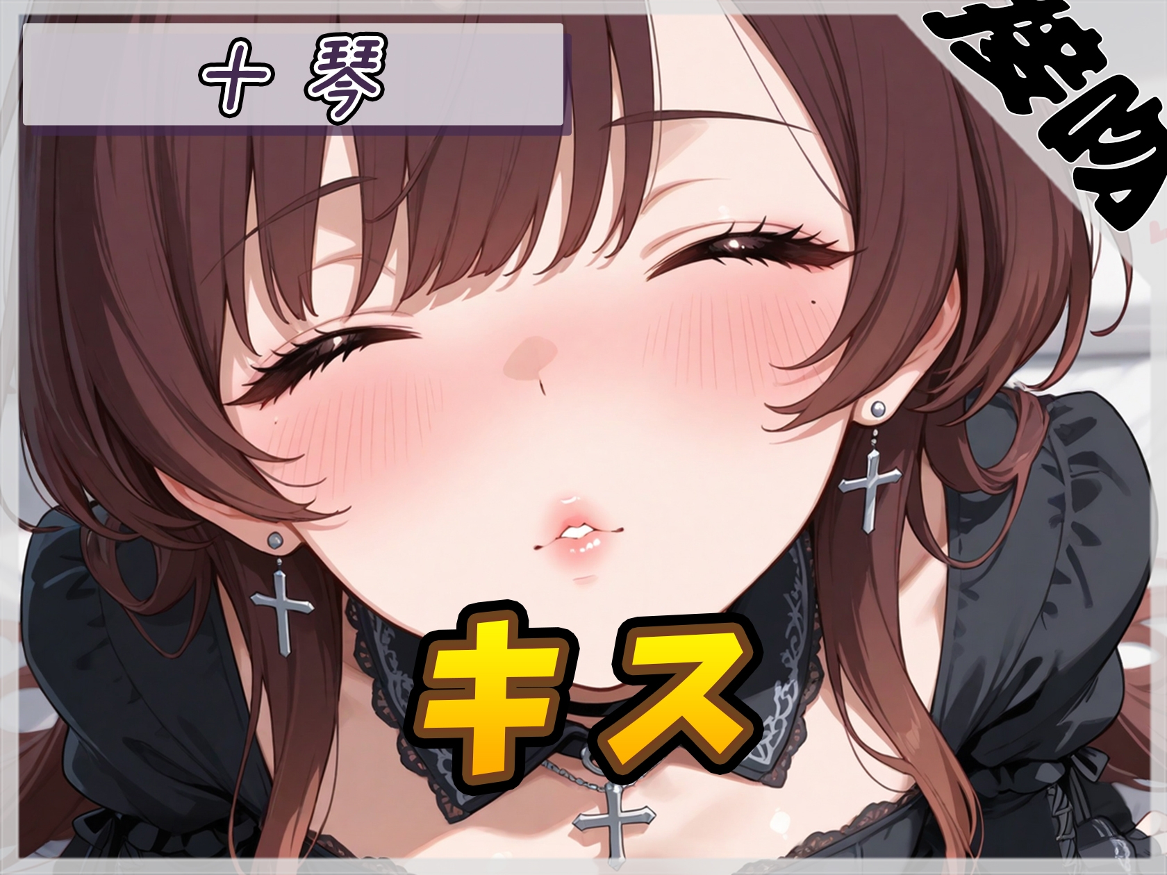 サンプル画像 1枚目