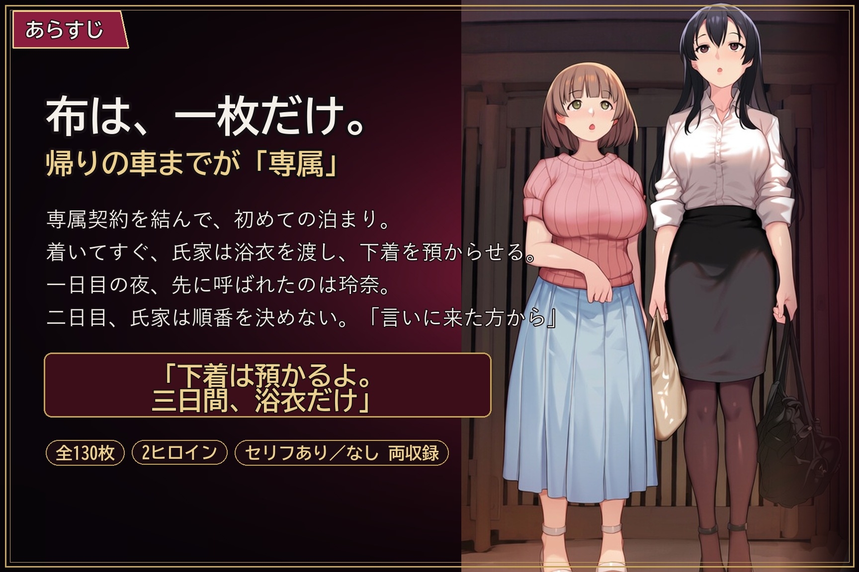 サンプル画像 2枚目