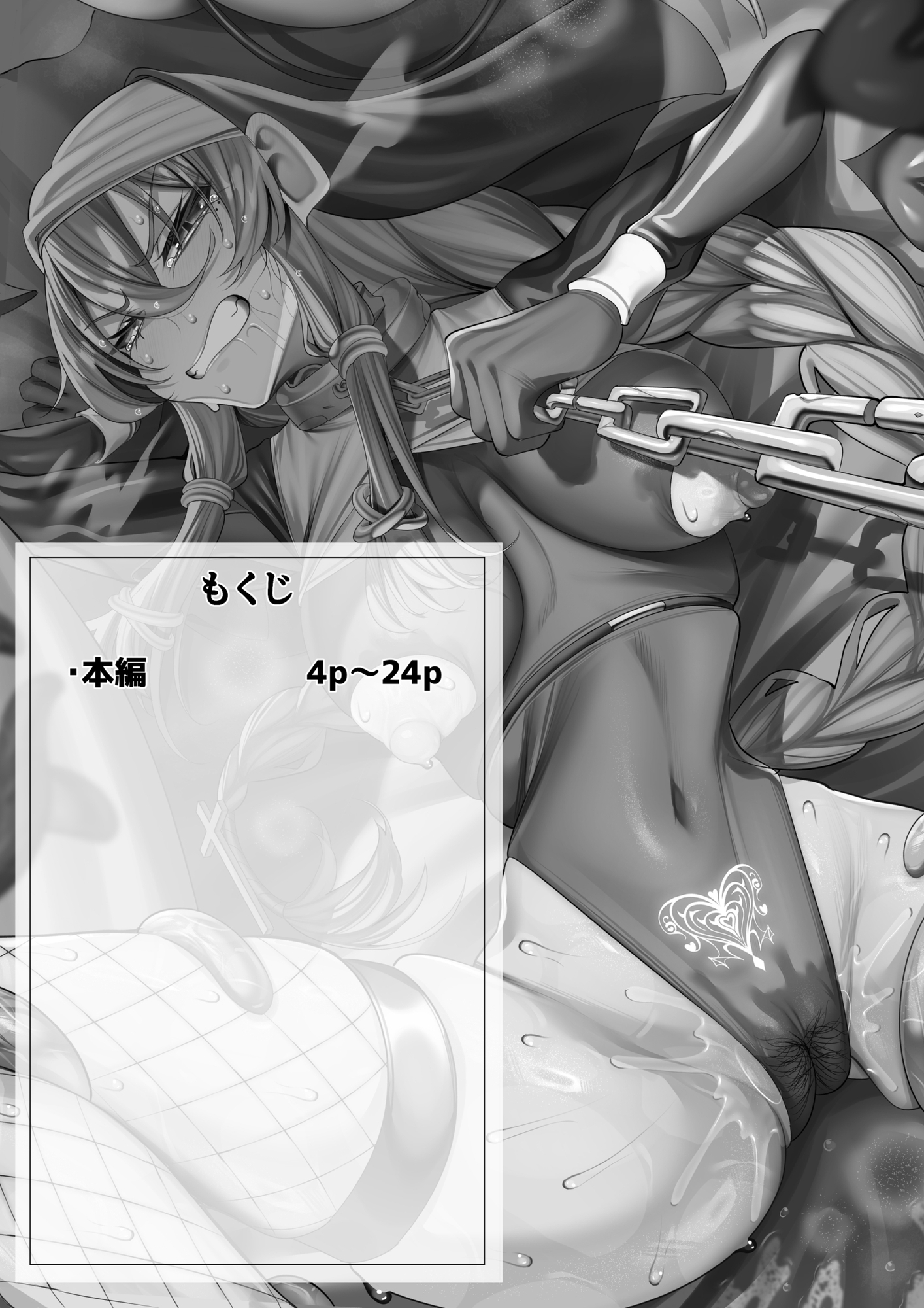 サンプル画像 2