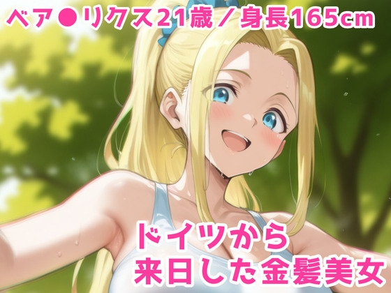 サンプル画像 4枚目