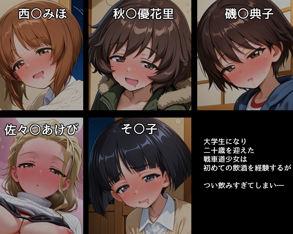 サンプル画像 1枚目