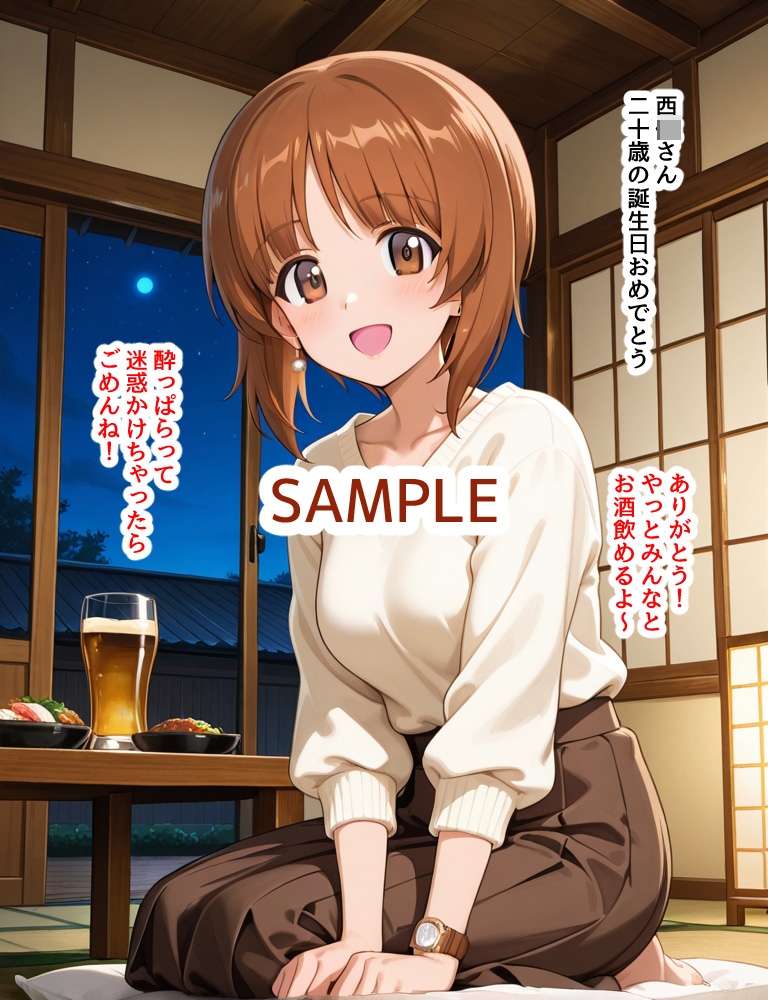 サンプル画像 3枚目