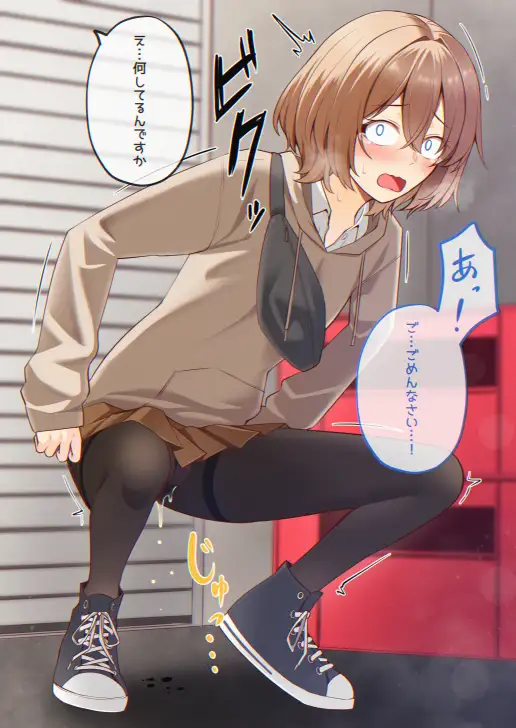 おしっこしちゃった女の子たち23 サンプル画像 2