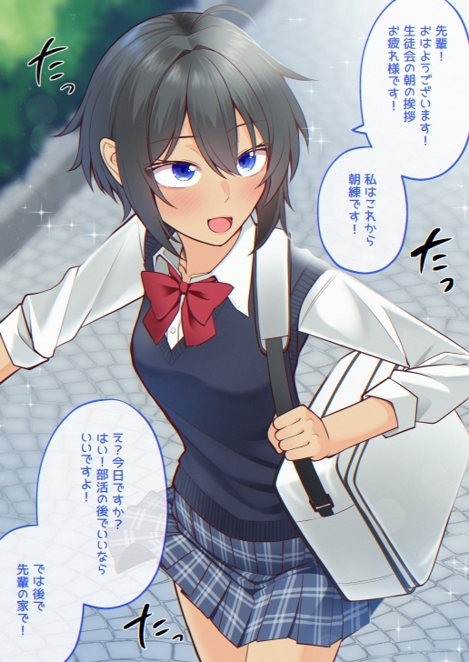 おしっこしちゃった女の子たち23