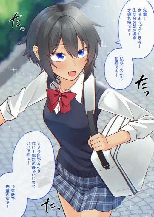 おしっこしちゃった女の子たち23 サンプル画像 3