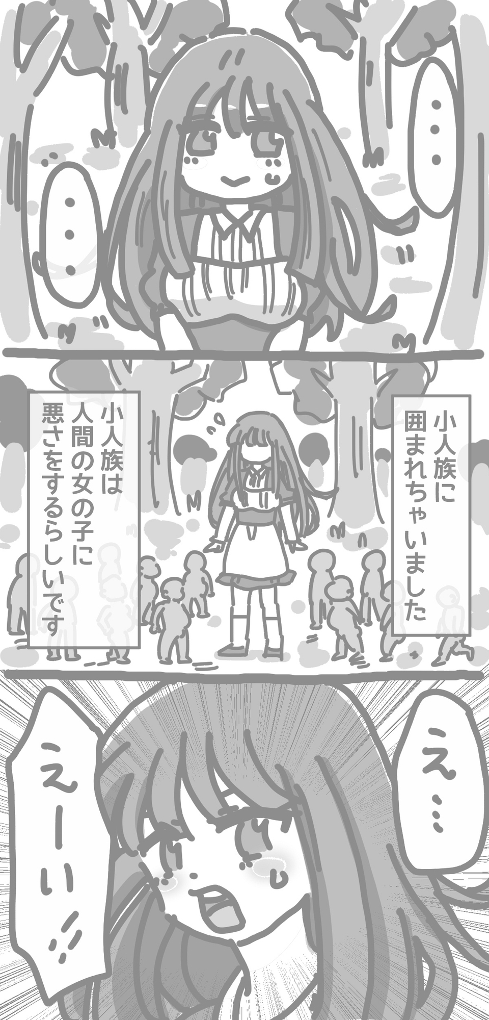 まとめ本2(支援サイトまとめ)
