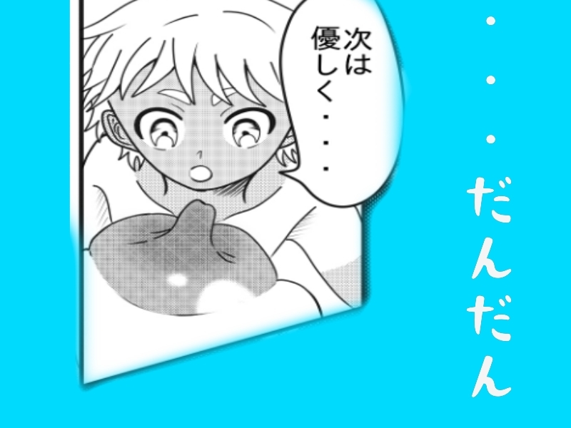 八尺様！超巨乳！！褐色少年！！！-9