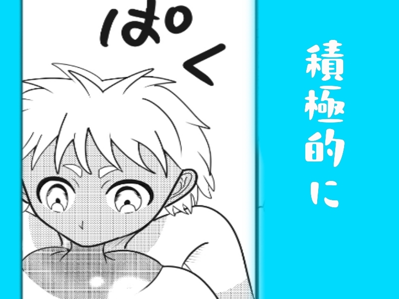 八尺様！超巨乳！！褐色少年！！！-10