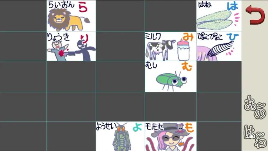 妖精中毒 DLC【お着替え、お喋り、お出かけパッチ】 サンプル画像7