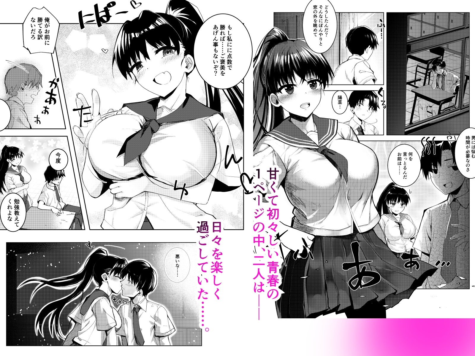 サンプル画像 1枚目