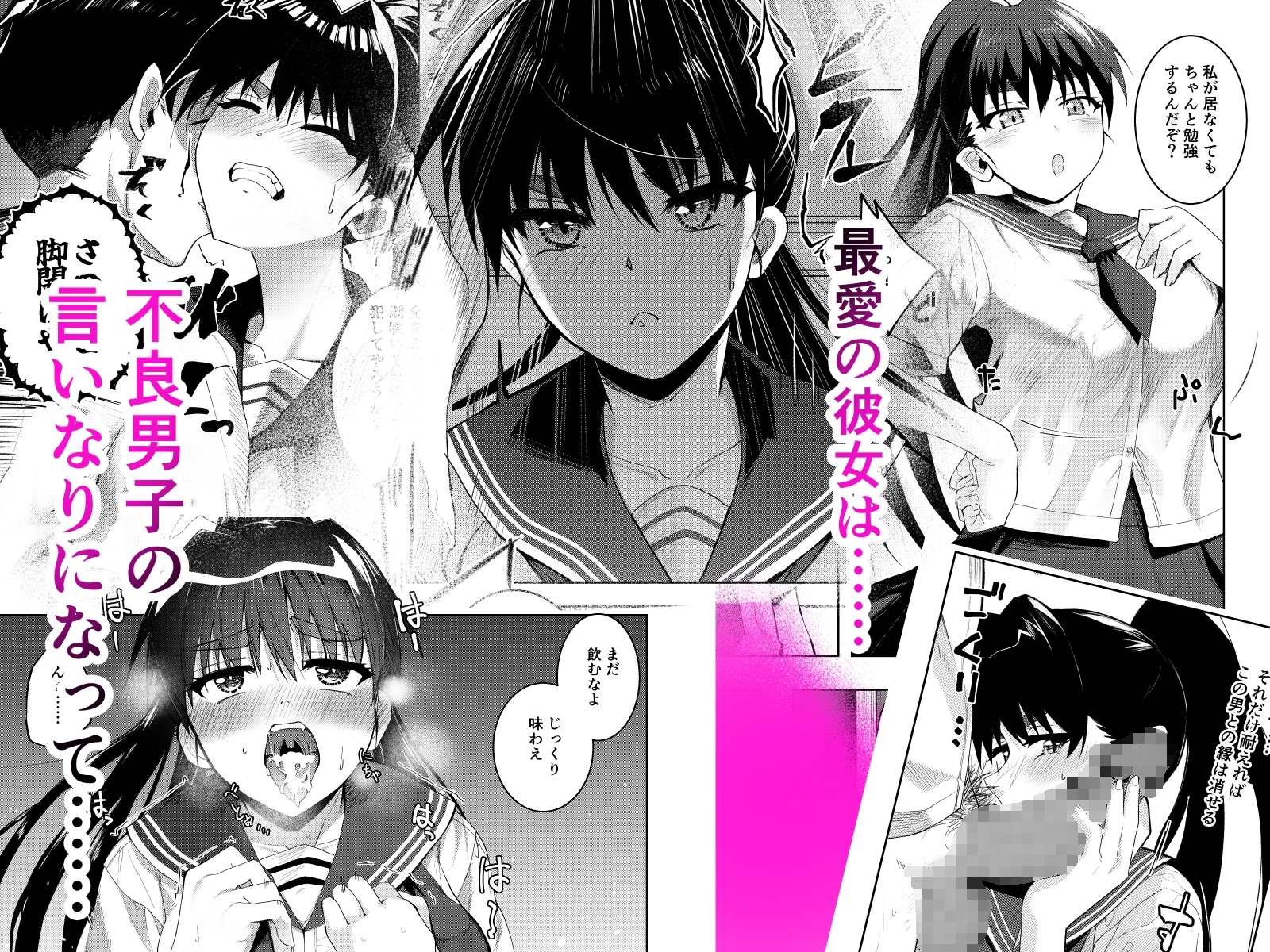 サンプル画像 3枚目