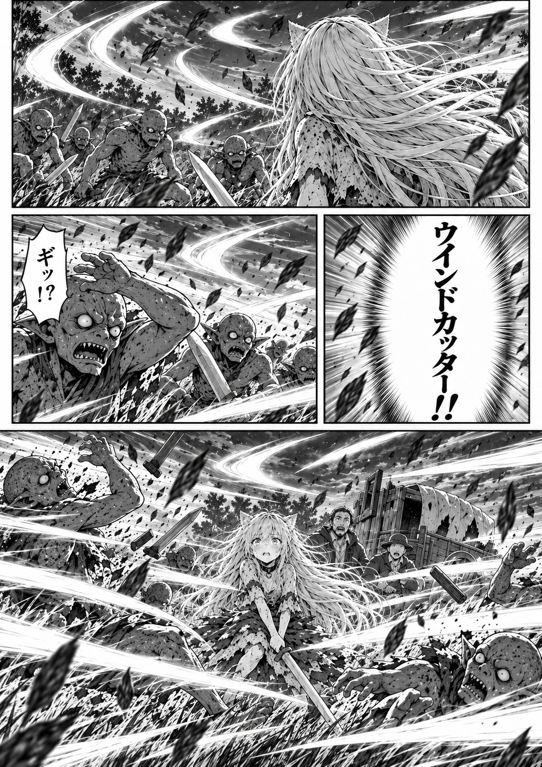 【第1話】社畜だけど転移先の異世界で【ジョブ設定スキル】を駆使して世界滅亡の危機に立ち向かう ～【最強ハーレム】を築くまで、俺は止まらねぇからよぉ！～-10