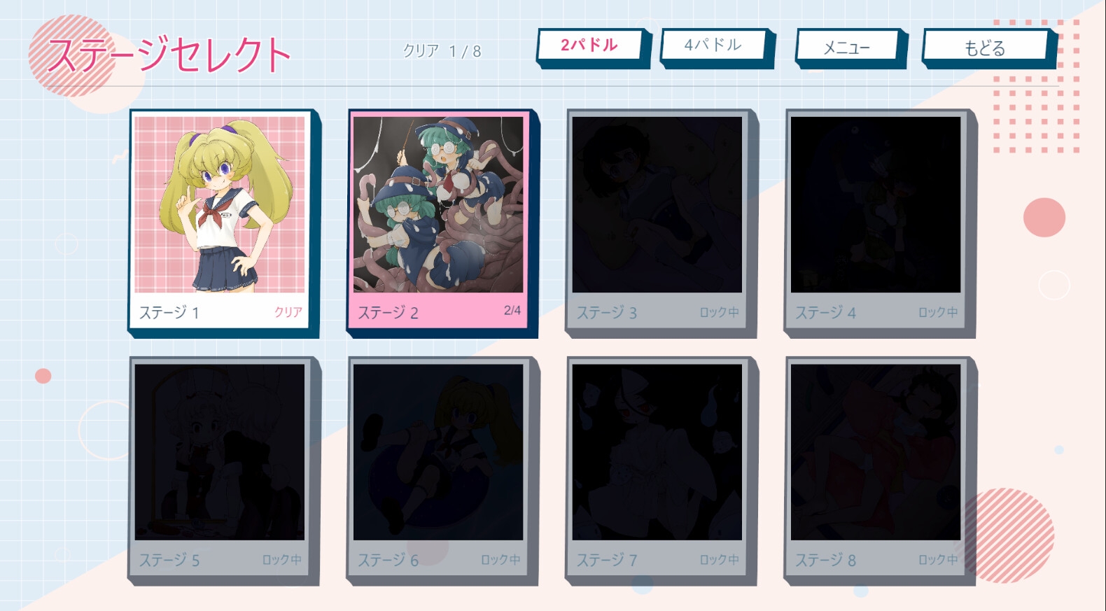サンプル画像 2枚目