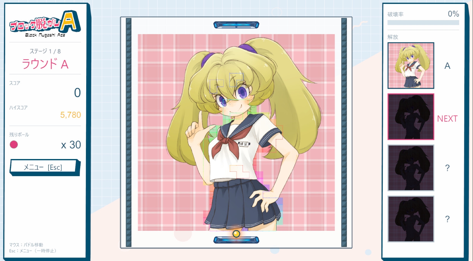 サンプル画像 4枚目