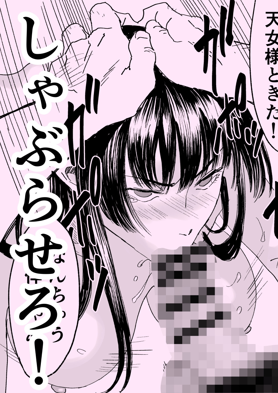 サンプル画像 4枚目