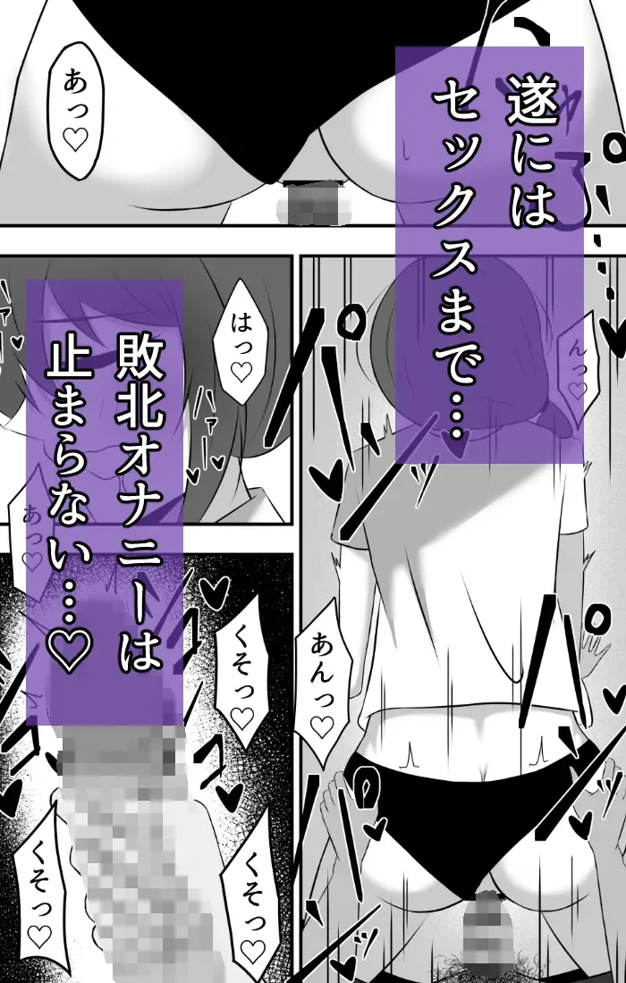 大好きだった先輩は気づけばもう他の誰かのモノ サンプル画像 7