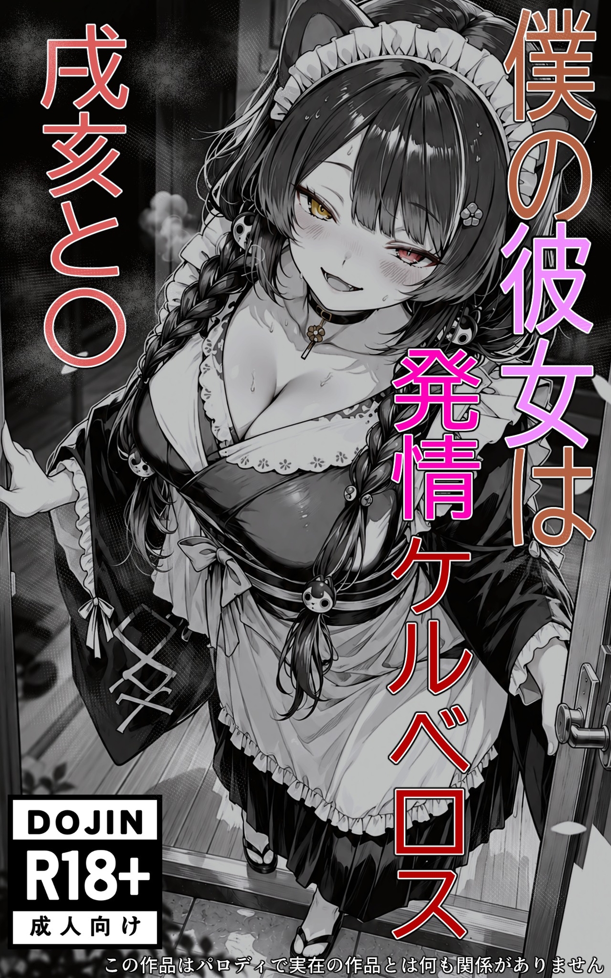 サンプル画像 1枚目