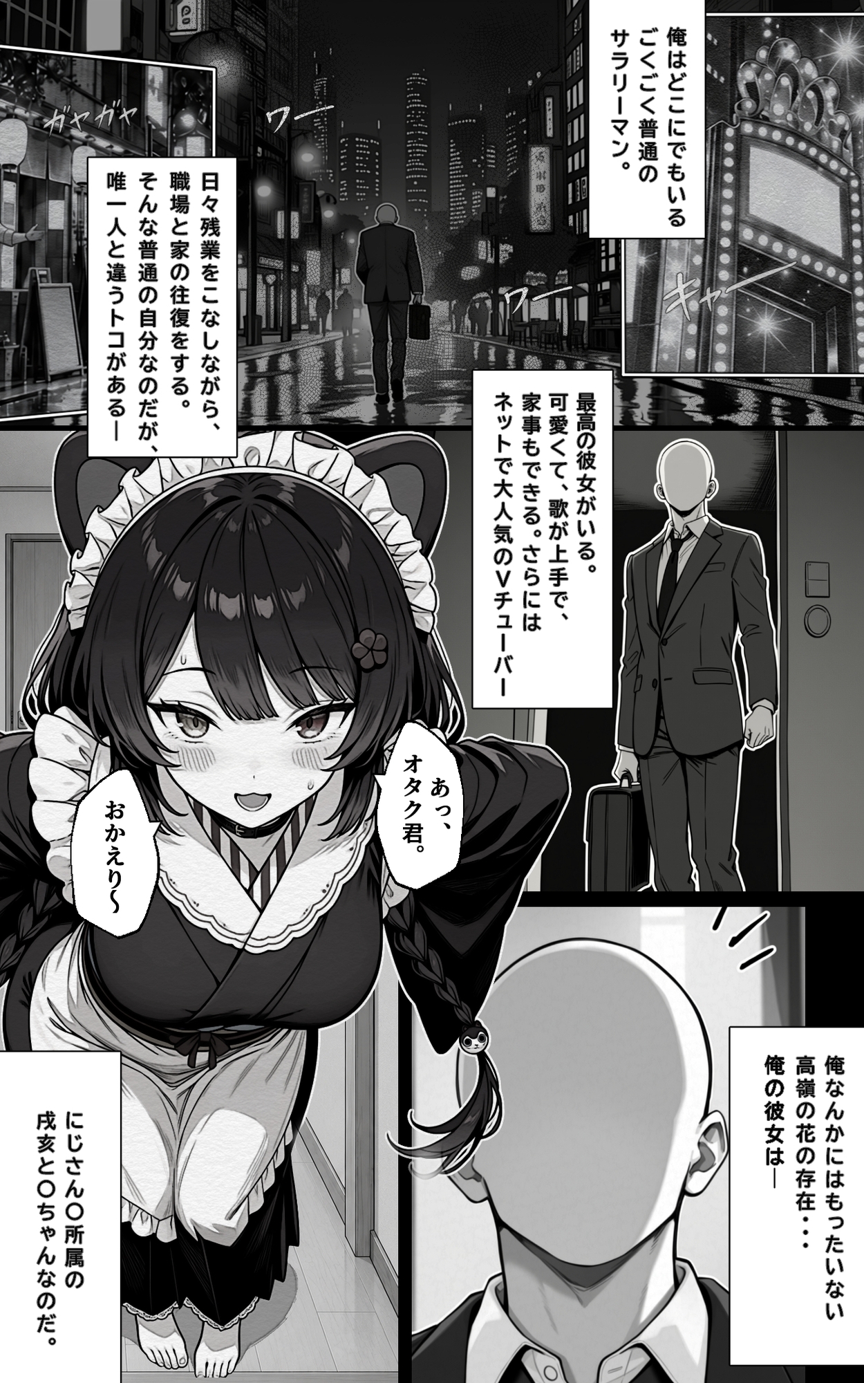 サンプル画像 2枚目