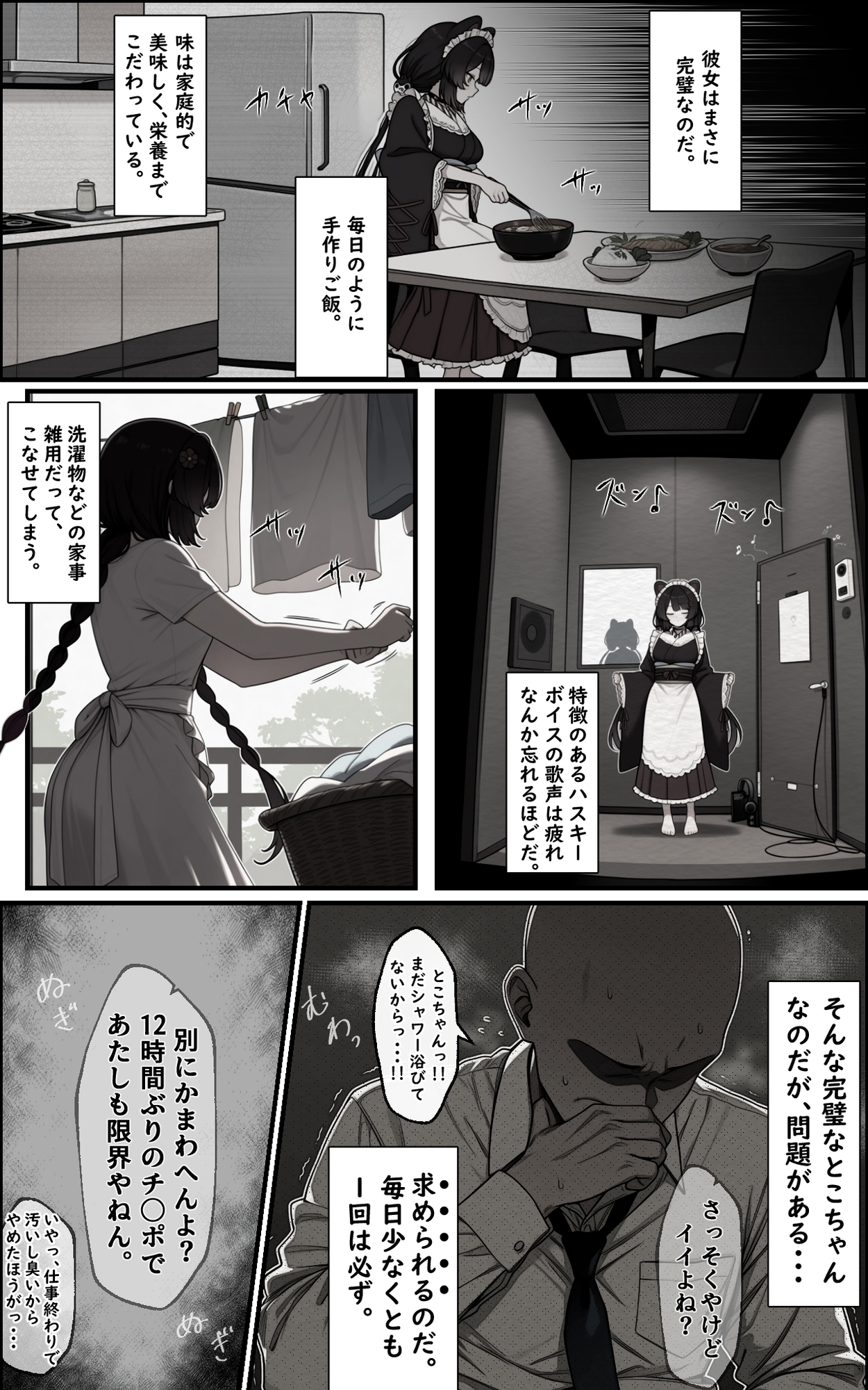 サンプル画像 3枚目