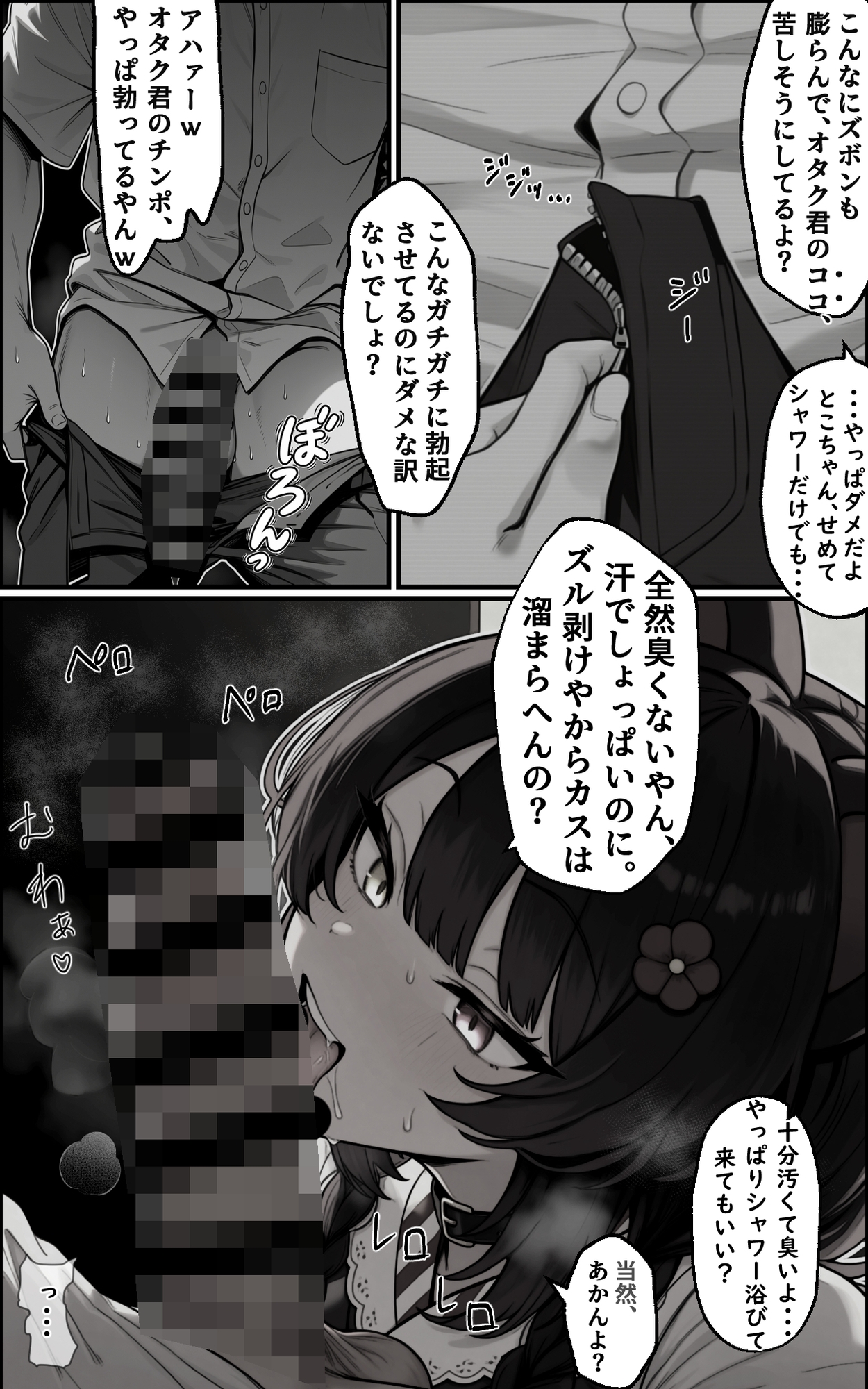 サンプル画像 4枚目