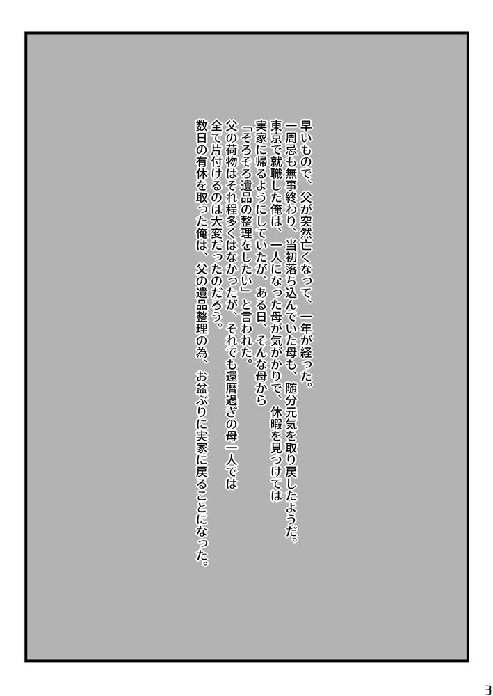 サンプル画像 1枚目