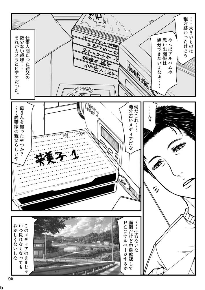 サンプル画像 3枚目