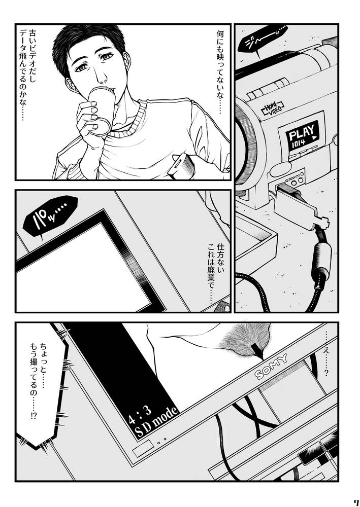 サンプル画像 4枚目