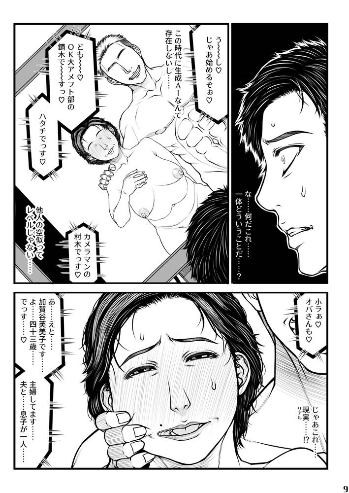遺品整理+α for DL