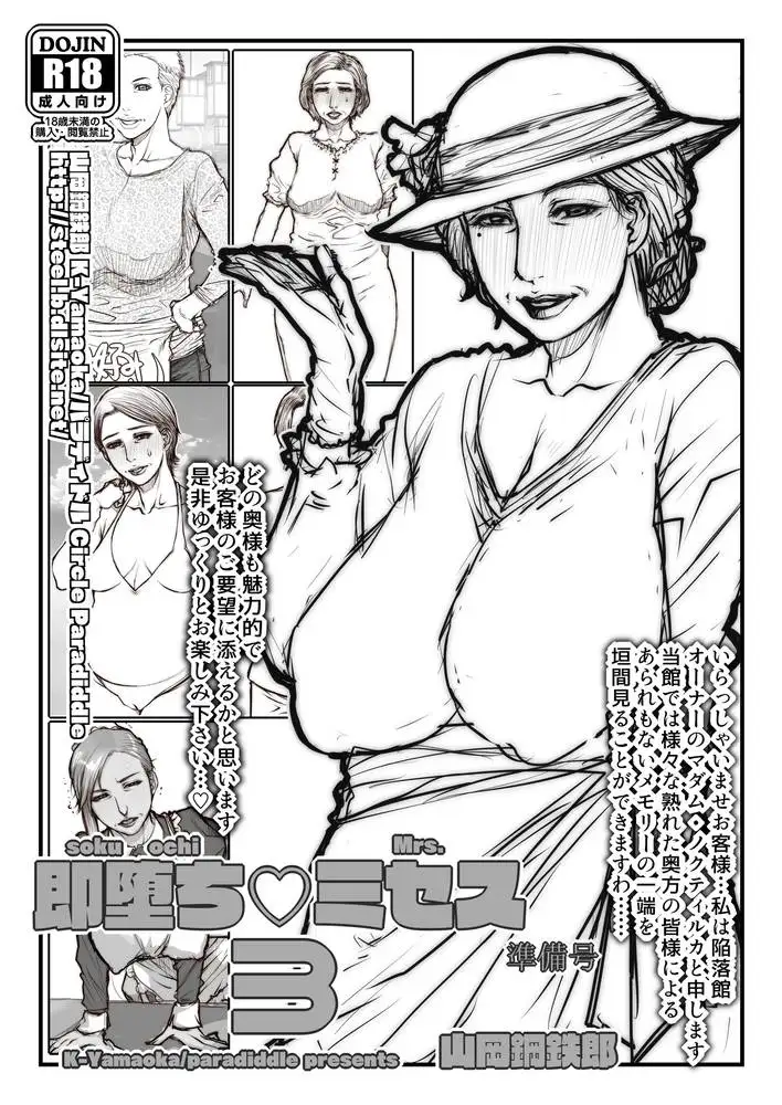 遺品整理+α for DL サンプル画像 8