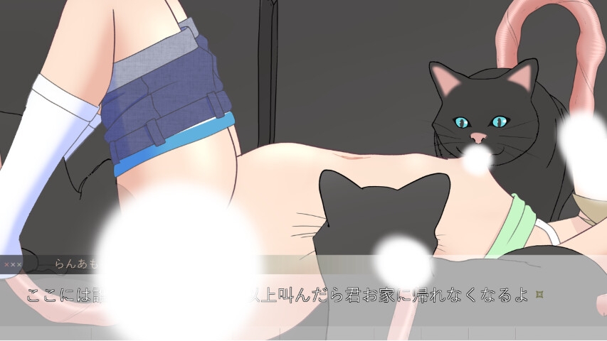 らんあもっく ～嫌悪されしものと車内繁殖場～【MP4版】