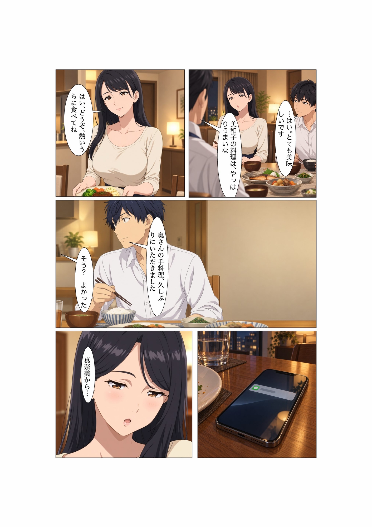 サンプル画像 1枚目