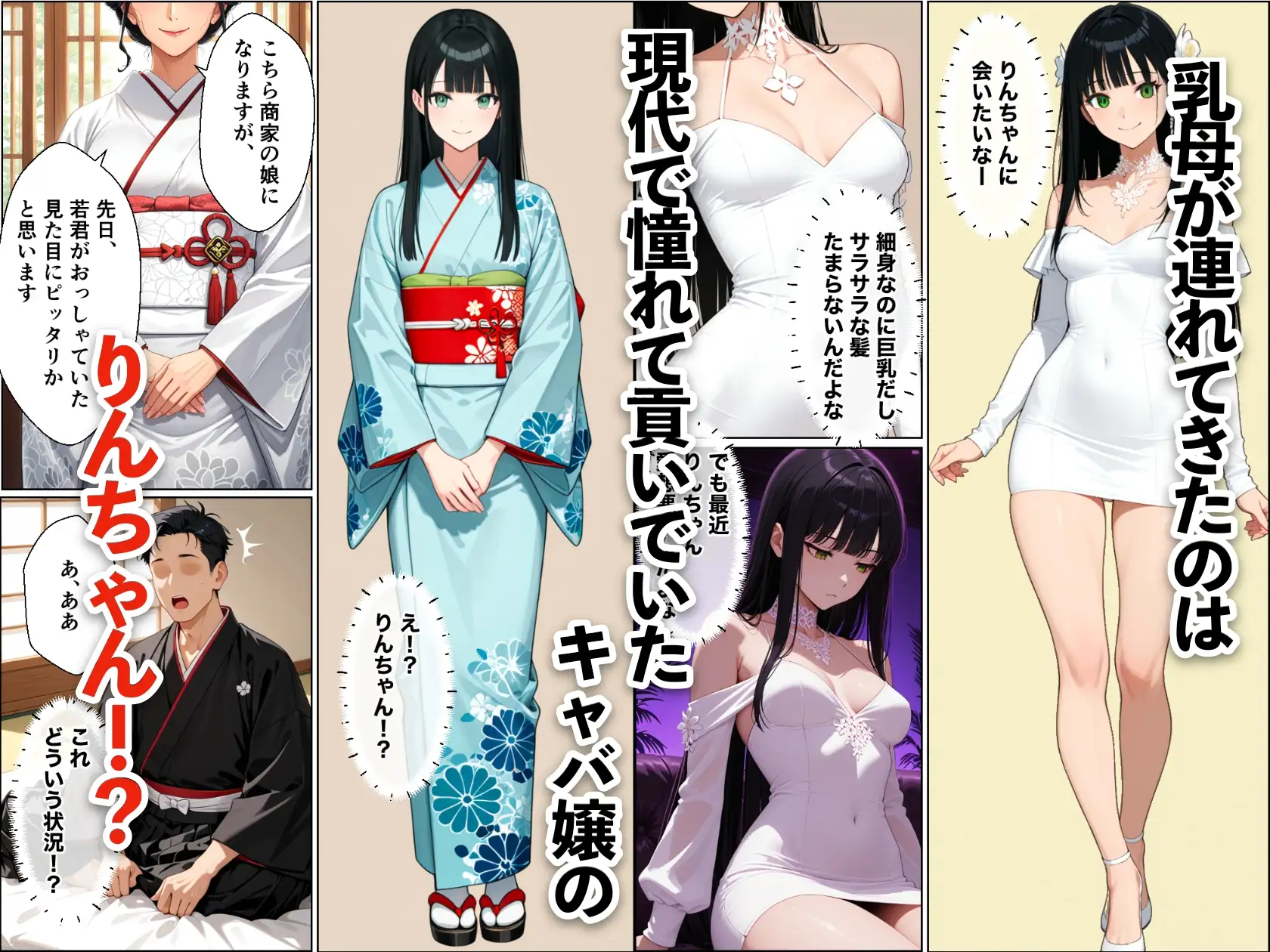 転生したら世継ぎ孕ませ懇願ハーレムになった話〜徳川家光編〜 サンプル画像 3