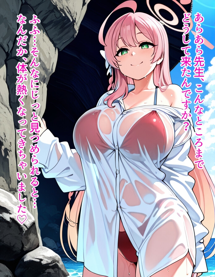 サンプル画像 1枚目
