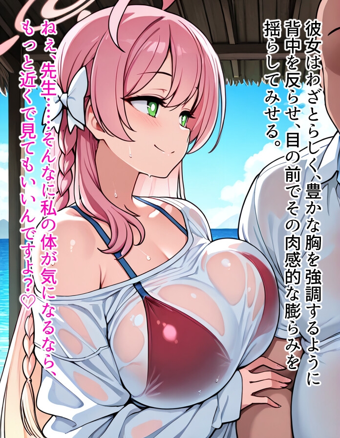 サンプル画像 2枚目