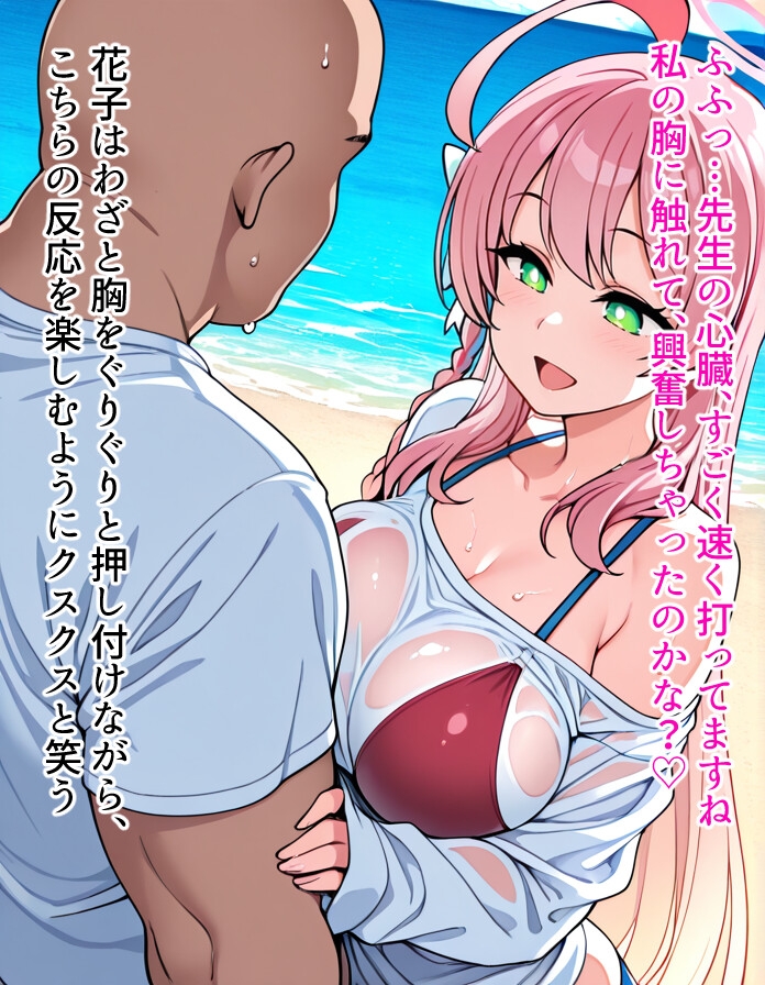 サンプル画像 3枚目