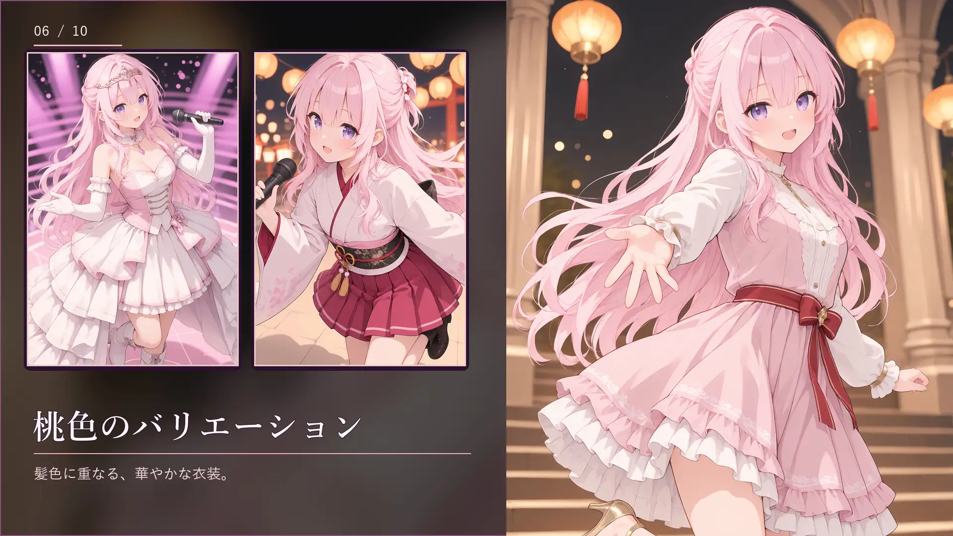 桃髪アイドルとふたりきりのアンコール サンプル画像 6