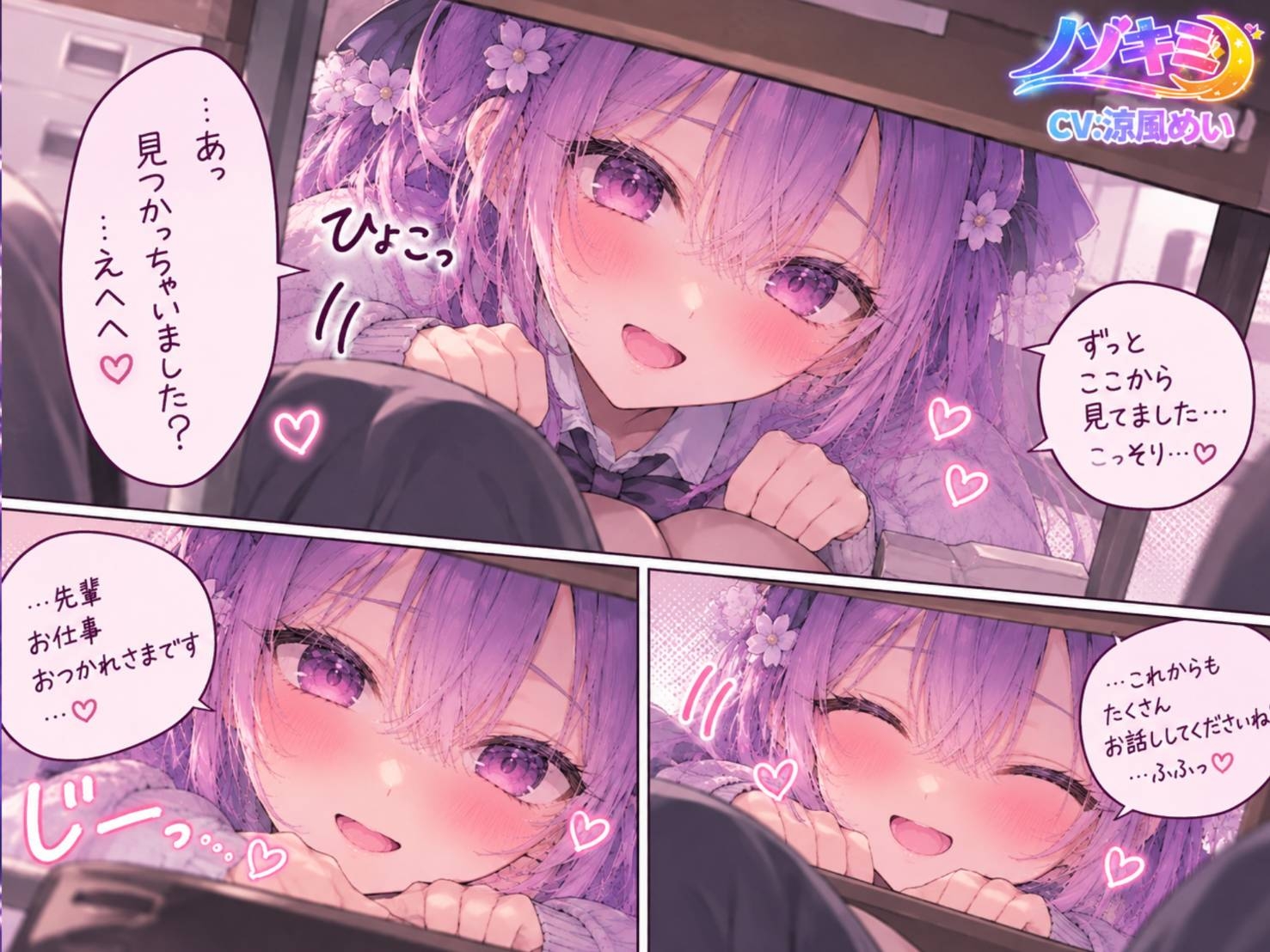 サンプル画像 1枚目