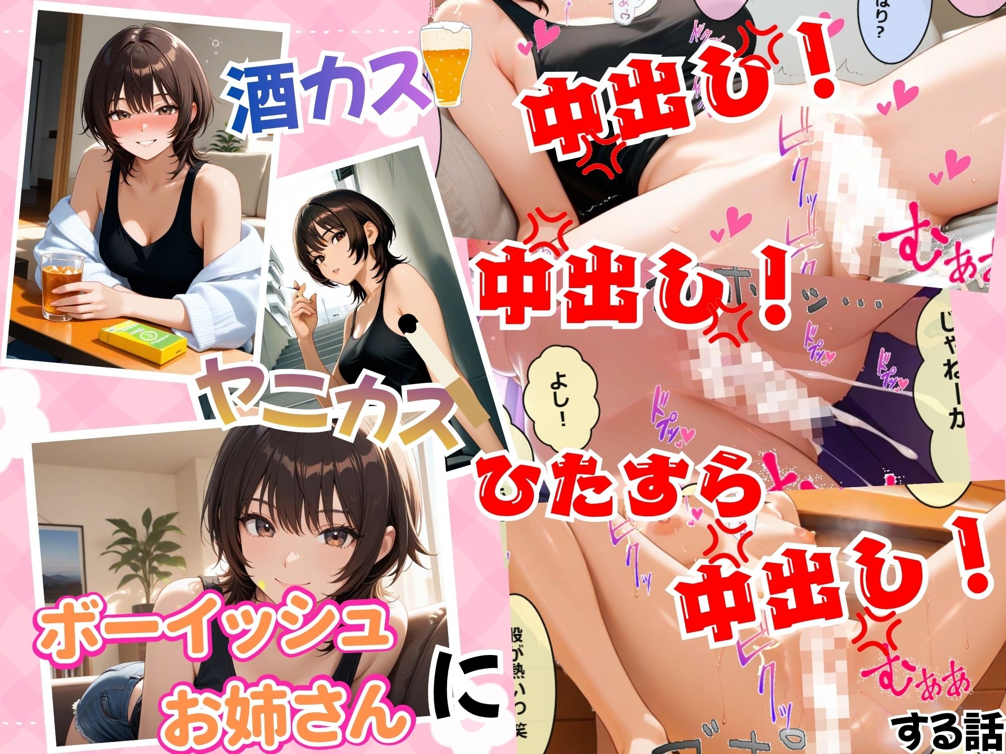 サンプル画像 1枚目