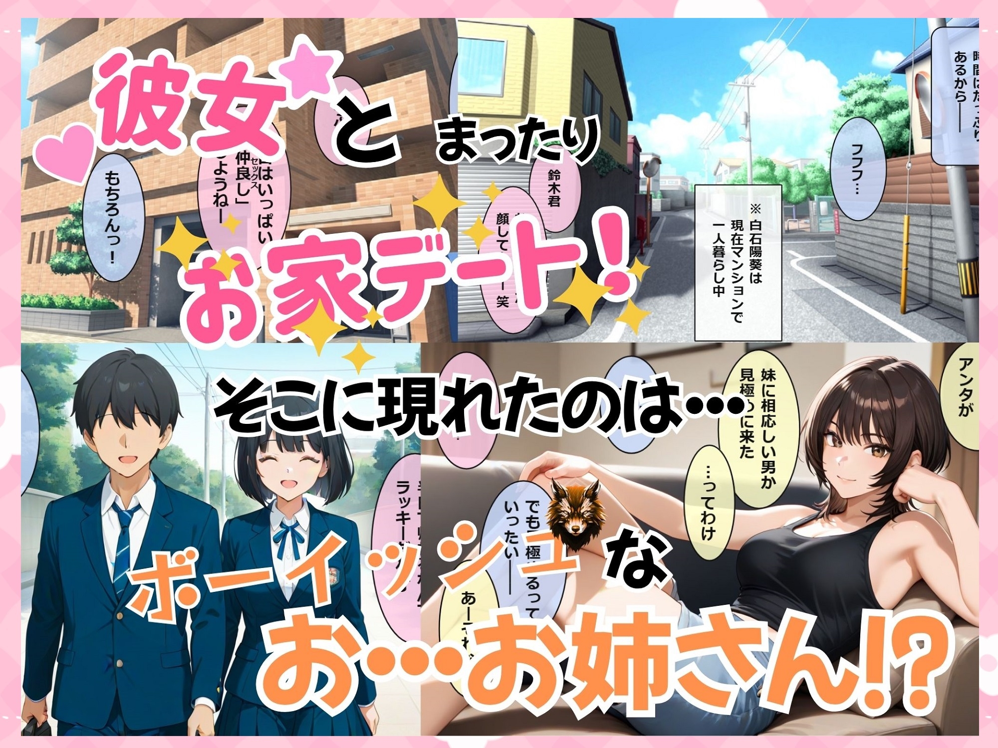 サンプル画像 2枚目