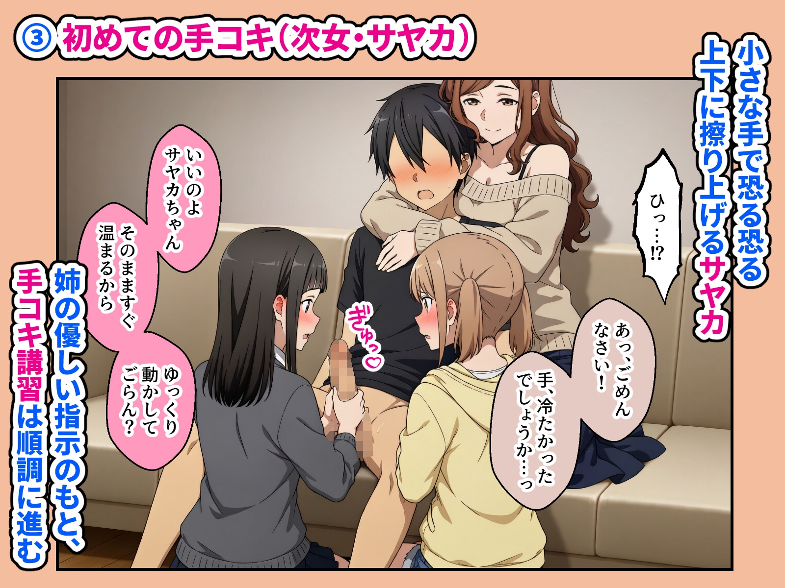 サンプル画像 3枚目