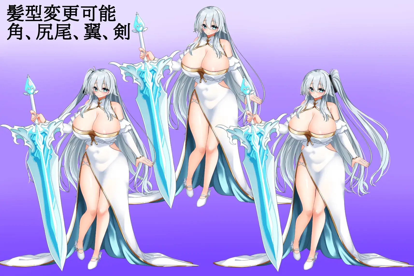 立ち絵素材 天空龍 サンプル画像 2