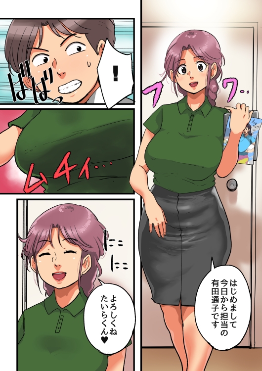 サンプル画像 1枚目