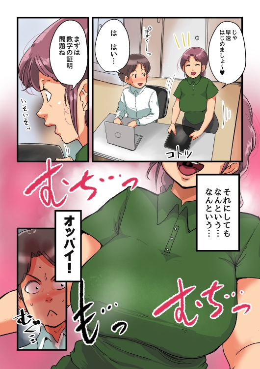 サンプル画像 2枚目