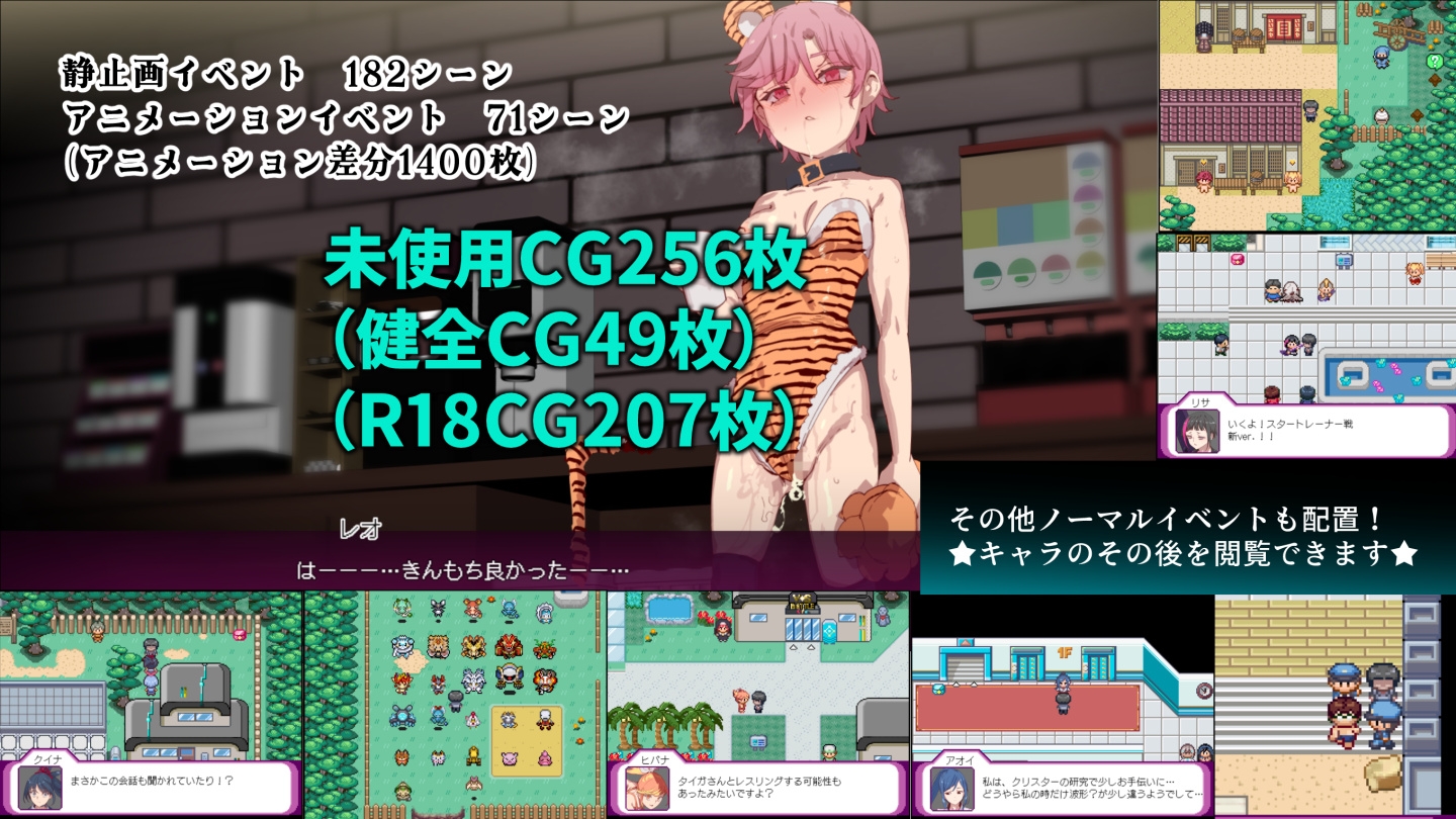 ヤリステナイメスブター 世界を救った後の ボクの日常『性』活img08