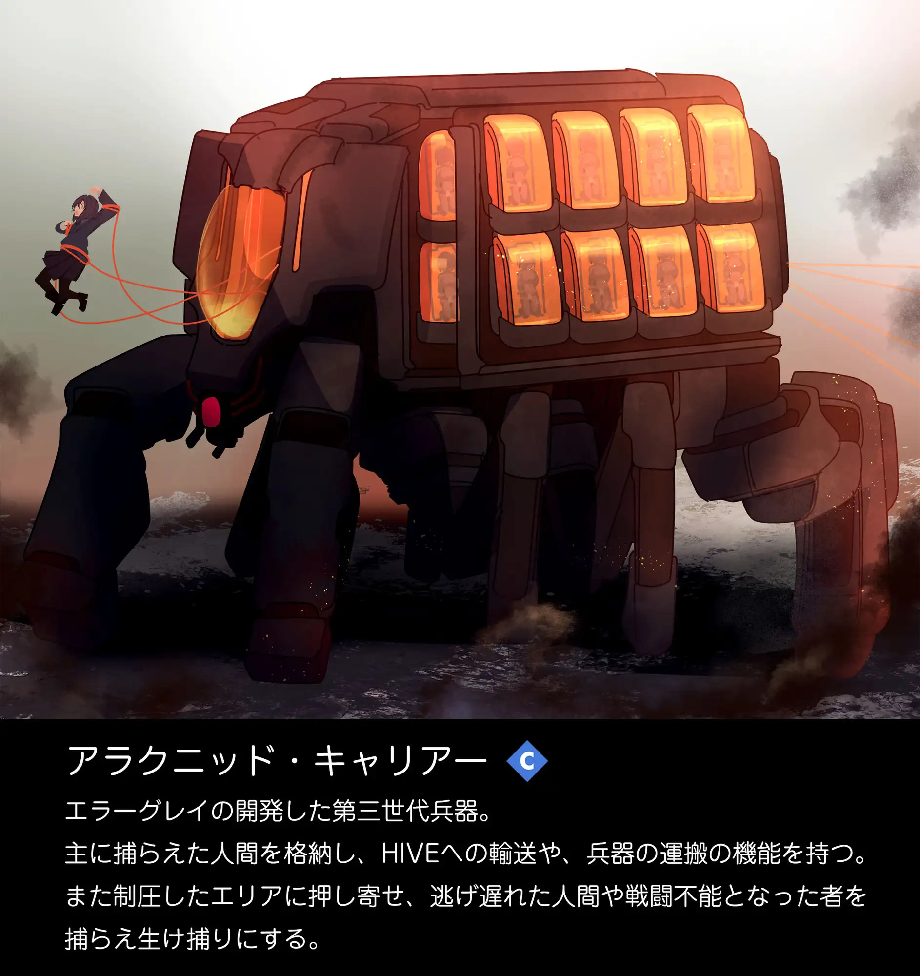 ERROR GRAY Vol.5 サンプル画像 2