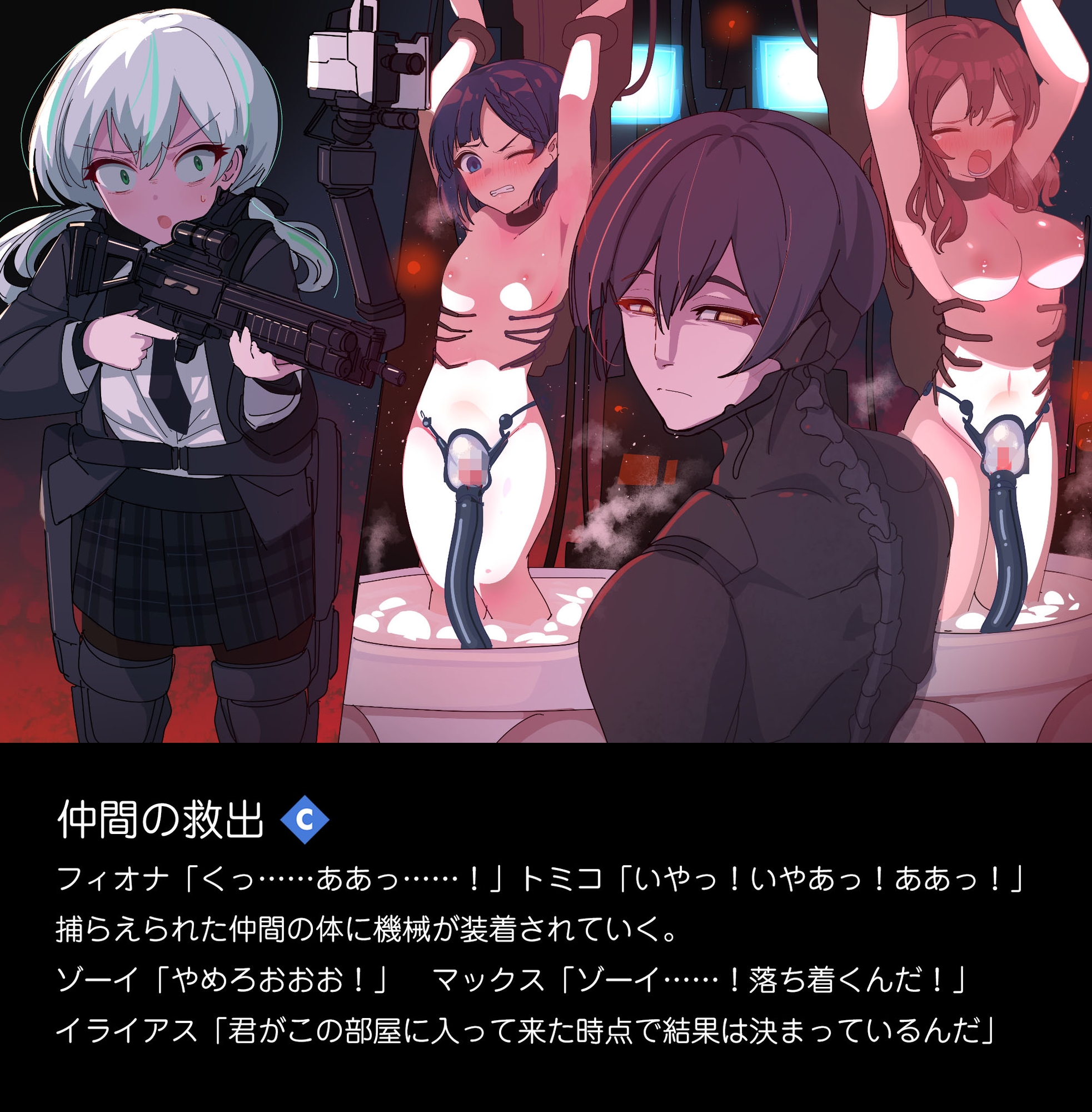 ERROR GRAY Vol.5