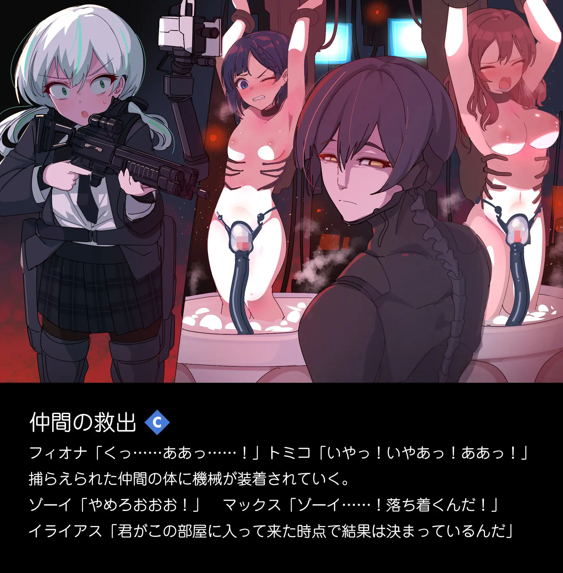 ERROR GRAY Vol.5 サンプル画像 6