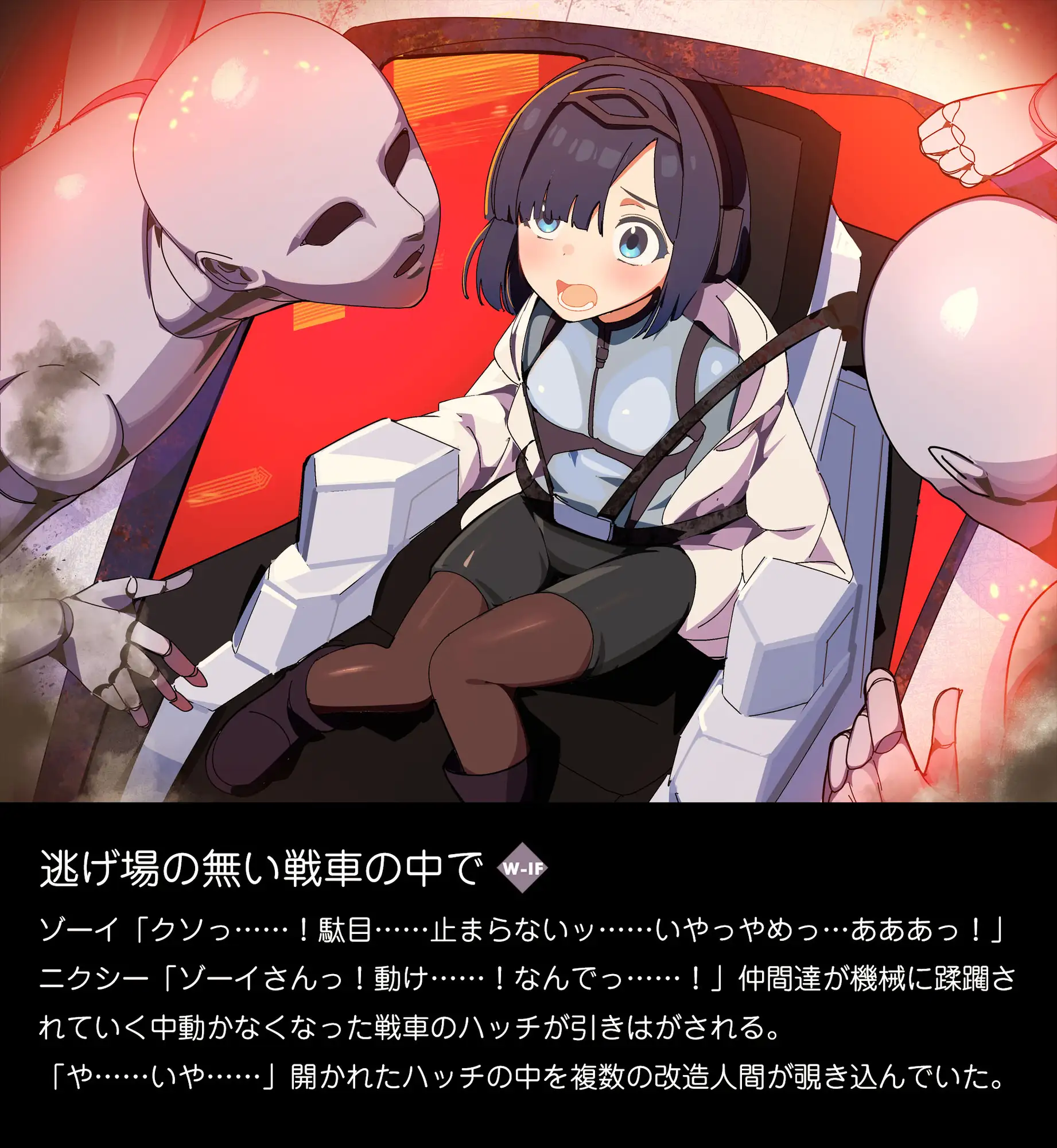 ERROR GRAY Vol.5 サンプル画像 9